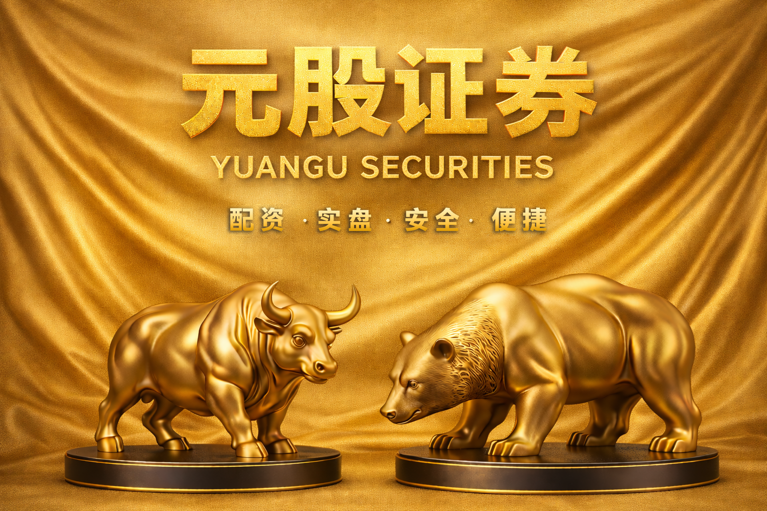 排行前十股票配资