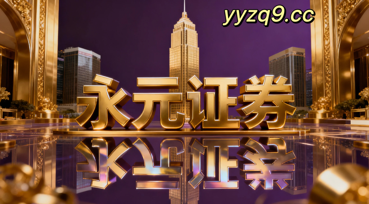 近一年A股市场在指数反复拉锯阶段中中股票杠杆的资产配置实践路- 正规配资炒股